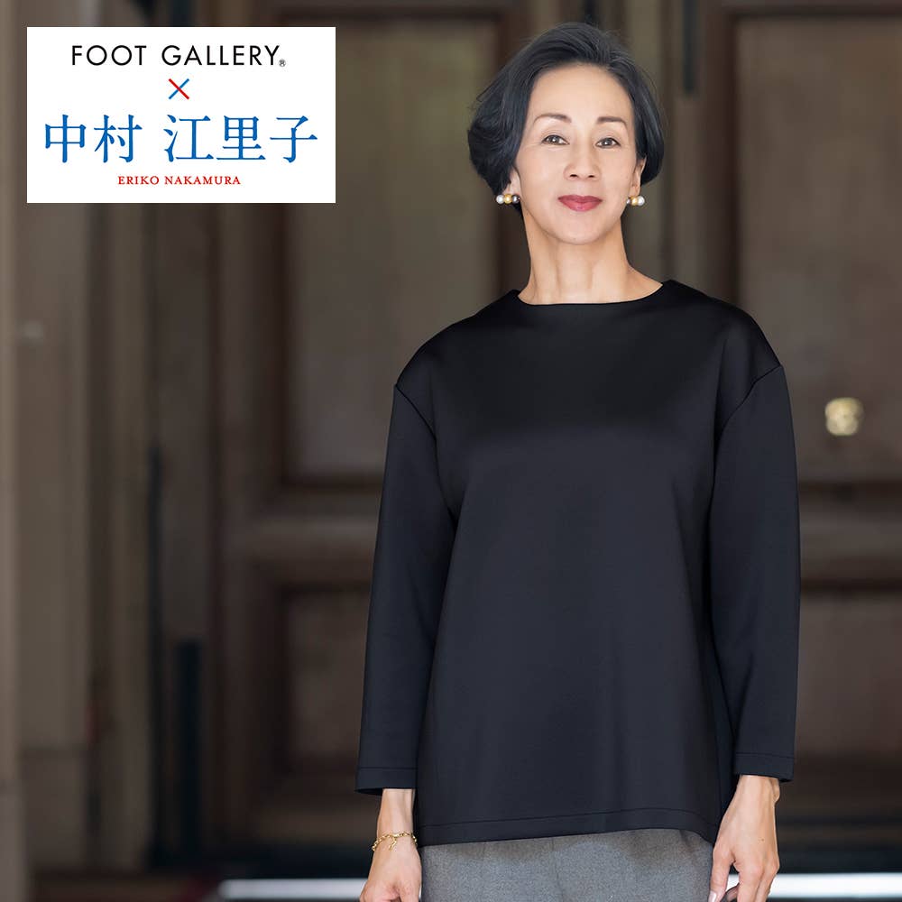 [Eriko Nakamura collaboration] Cardboard knit pullover [Free shipping] [SALE]